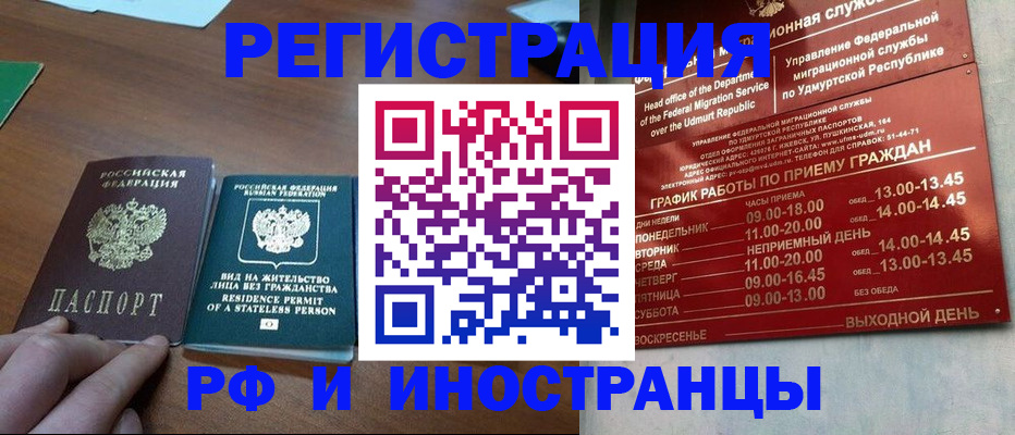 регистрация для школы в Моршанске