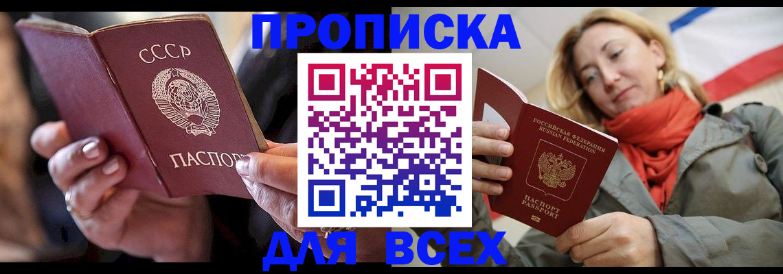 временная регистрация адрес в Моршанске
