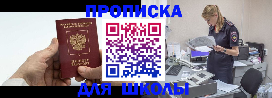 временная регистрация госуслуги в Моршанске