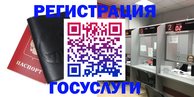 временная регистрация гарантия в Моршанске